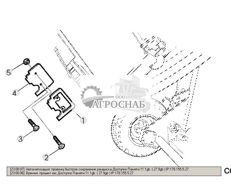 Deflector - ST277174 107.jpg